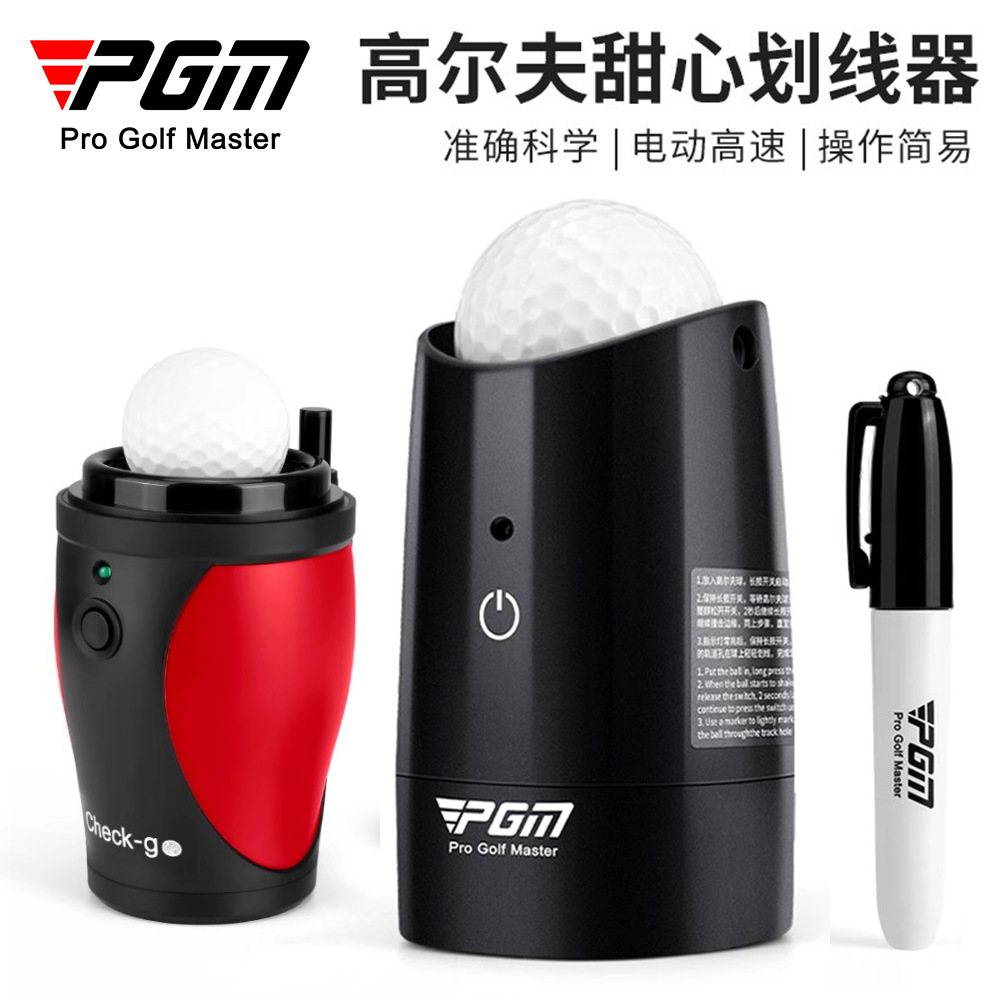 PGM跨境热销高尔夫电动划线器画球器自动寻找重心分布线golf