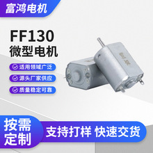 FF130늄���ˢ΢��늙Cֱ����ˢ���΢늙C ��Ħ�x�o������С�R�_