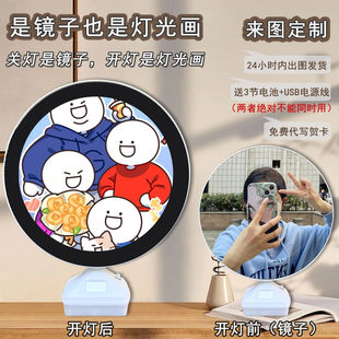 Round mirror lighting picture DIY funny little blue and his friend cartoon high color value desktop nightlight table
