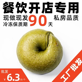 西式糕点