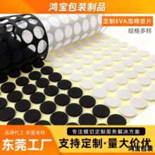 ���Sֱ�۱��zeva������ճ�z�|���z������𾏛_�z�|��ճEVA�|Ƭ