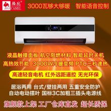 ��3000W���������ȡů���ڒ�ʽ��ů���ܼ�������ԡ��ů�L�C