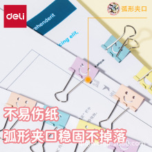 �����ľ�8486΢Ц��β��4#����ɰ�Ʊ����β�����ϼ���25mm��β��