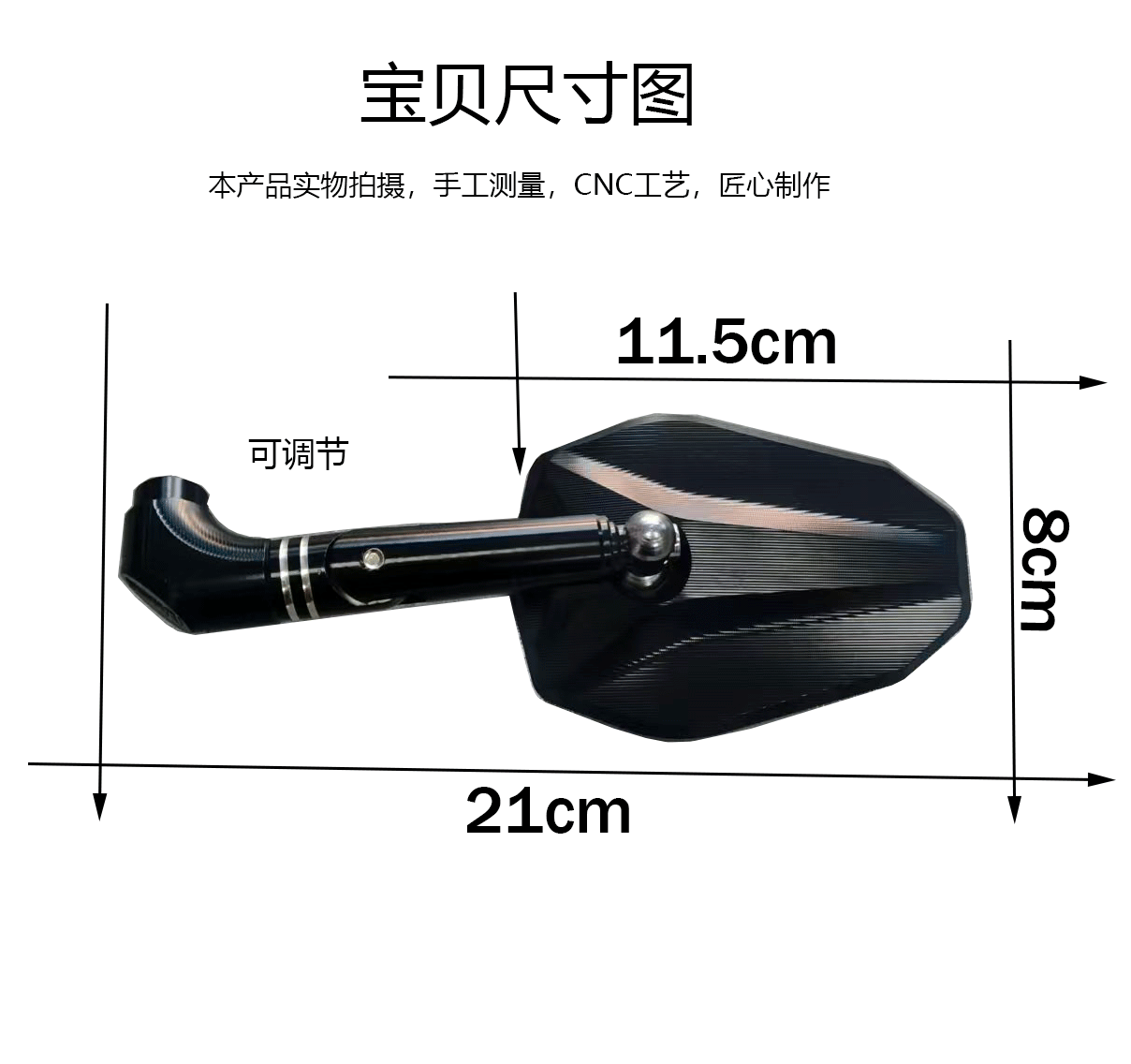 Craftsmanship and Craftsmanship from Manufacturers Directly Supply Rearview Mirrors for Southeast Asian Electric Vehicles and Motorcycles, Modified Cnc Rearview Mirrors 180-360