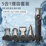 MANSO磁吸理发器数显电动理发剪油头推剪器家用多功能六合一套装