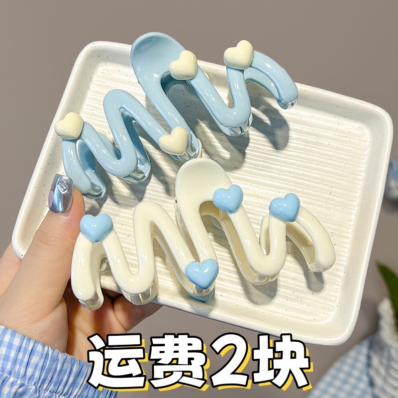 奶油蓝爱心波浪发夹女后脑勺盘发抓夹清新鲨鱼夹子可爱发卡头饰夏|undefined