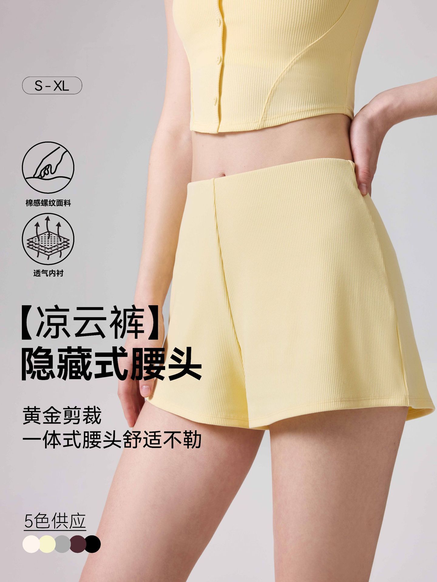 Verano nuevo suelto pantalón de calzada hilo piel de cintura alta elástico pantalones cortos cómodos transpirables para mujeres