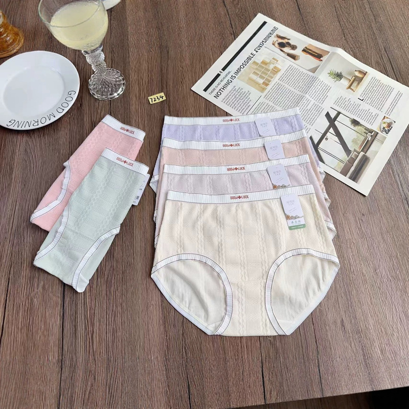 7234 Skin-Friendly Nude-Feel Rc Jacquard Cotton Women's Underwear Wholesale Macaron Color Series Simple Girl's Underwear Supply 7234 Skin-Friendly Nude-Feel Rc Jacquard Cotton Women's Underwear Wholesale Macaron Color Series Simple Girl's Underwear Supply