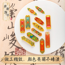 古法沙金diy配件五条经方手牌隔珠吊坠珠三角挂坠珐琅滴流DIY手链