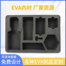 厂家直销eva内衬海绵礼盒内托高密度防静电防震泡沫异形包装定制