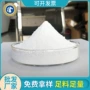 橡胶油墨立德粉