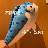 Eggboy Party Peripheral Doll Соленая рыбка Кукла Массажная девочка Плюшевая игрушка Детский подарок на день рождения Маленькая рыбка