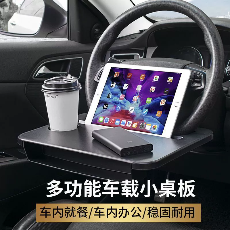 Support de tablette de voiture pour repas sur le tableau de bord, pour bureau/étude/table à manger, petit plateau de voiture pour volant