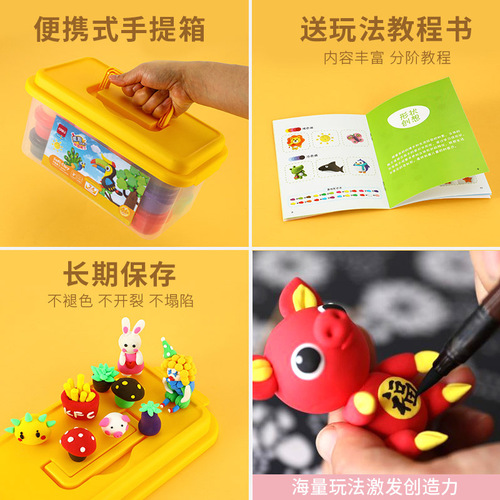 Deli stationery ultra-light clay 12-color plasticine 24-color light clay children's 36-color clay toy gift set