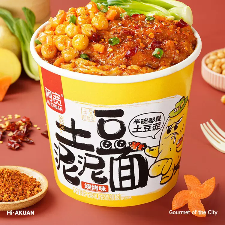 阿宽土豆泥泥面孜然麻辣味烧烤味火鸡面味半碗都是土豆泥零食新品