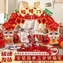 抓周道具简约一周岁宝宝聪明门男女生日宴场景仪式布置拍照工具