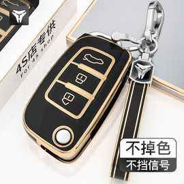 适用吉利折叠车钥匙套远景x3金刚s1包扣熊猫远景x1简约保护壳男女