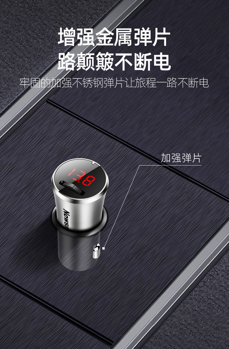 [small Body] Newman Hd Car Bluetooth Receiver MP3 Player Dual Port Fast Charging FM Transmitter