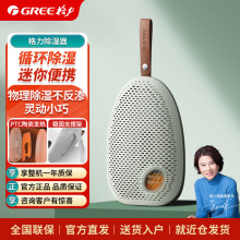 ��/������C�����yѭ�h��������PTC�մɰl���w�p������GCSP-300