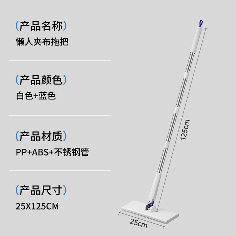 단일 걸레 확대 25cm*10cm