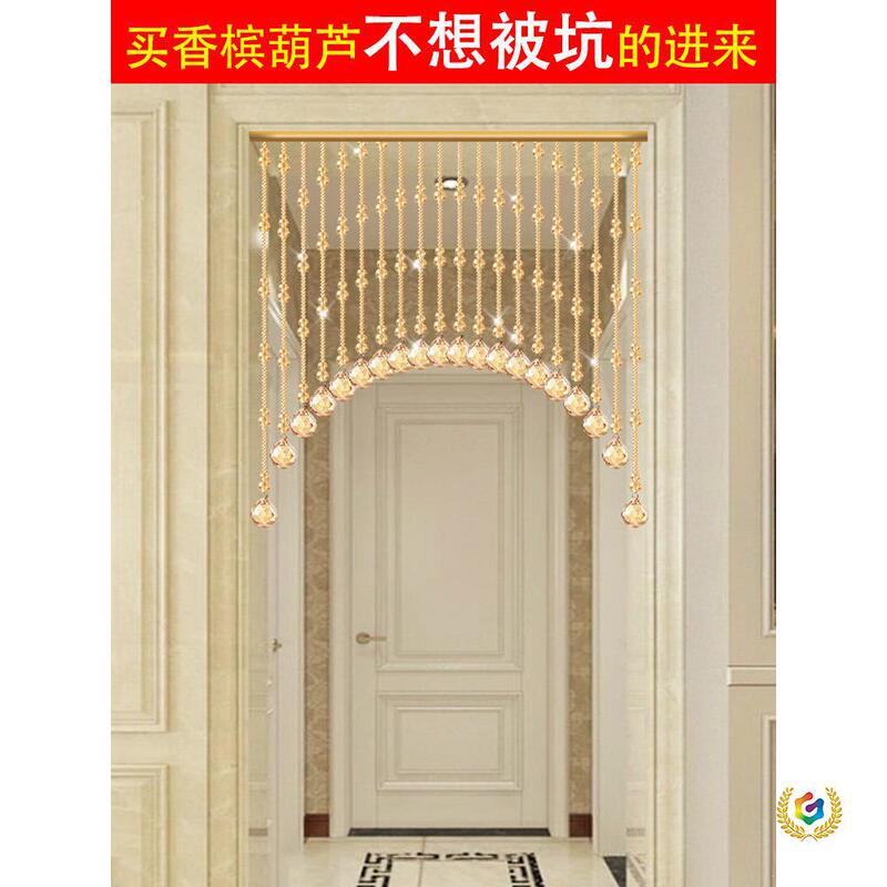 Crystal Gourd Bead Curtain Door Curtain Partition Curtain New Style Living Room Bedroom Hallway Entryway Hanging Curtain No-Drill Bead Chain Decoration Crystal Gourd Bead Curtain Door Curtain Partition Curtain New Style Living Room Bedroom Hallway Entryway Hanging Curtain No-Drill Bead Chain Decoration