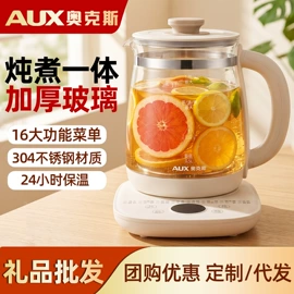 电风扇;养生壶;榨汁机
