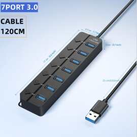 USB7口3.0集线器便携多端口带立开关LED数据传输5Gbps电脑适配器