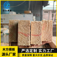 建筑木方木楞子工程工地方木打包方条原木加工规格齐全量大可优惠