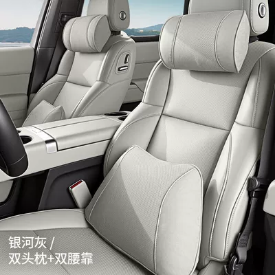 Headrest | Lumbar Support Cushion, All-Season - dupont-bio-fleece-2-headrests-2-lumbar-supports-galaxy-gray