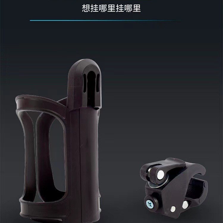 婴儿推车奶瓶架手推儿童车配件自行车快拆水壶架杯架杯托户外运动|undefined