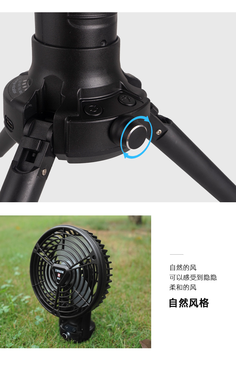 电风扇x77_07