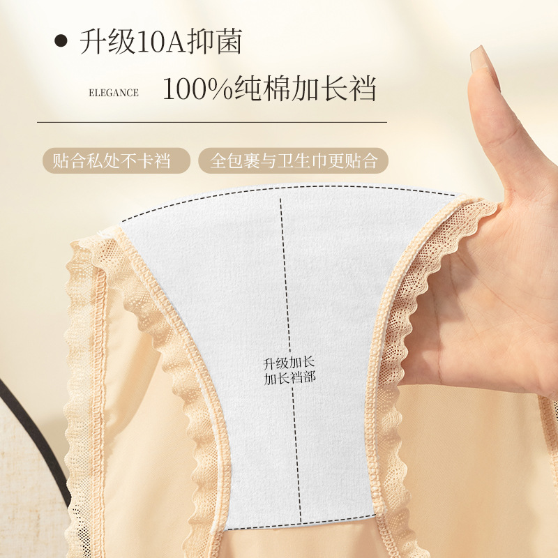 Calzoncillos de seda de hielo de entrepierna de algodón fino de verano para mujer 2025 nueva ropa interior de mujer de malla de encaje