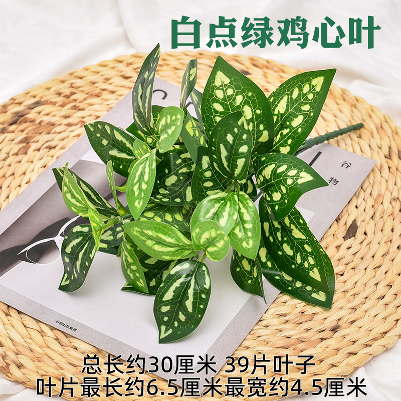 人工グリーン、サツマイモ、ペルシア草、接着剤付きフェイクグリーンリーフ、室内植物壁装飾材、グリーン植物、小草、装飾卸売|undefined