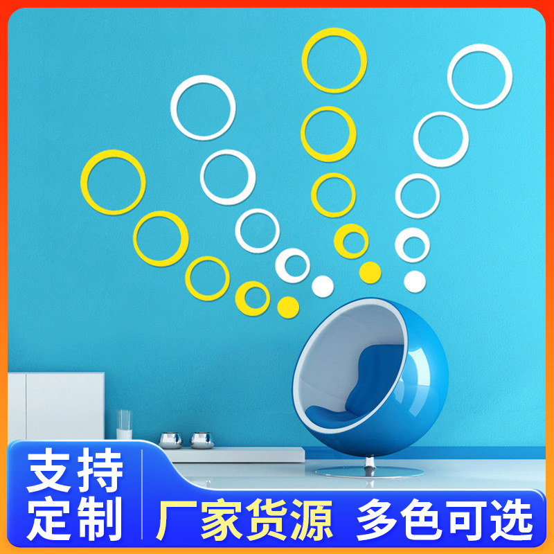diy personalized acrylic three-dimensional wall stickers round ring creative mirror decoration living room bedroom 3d decoration