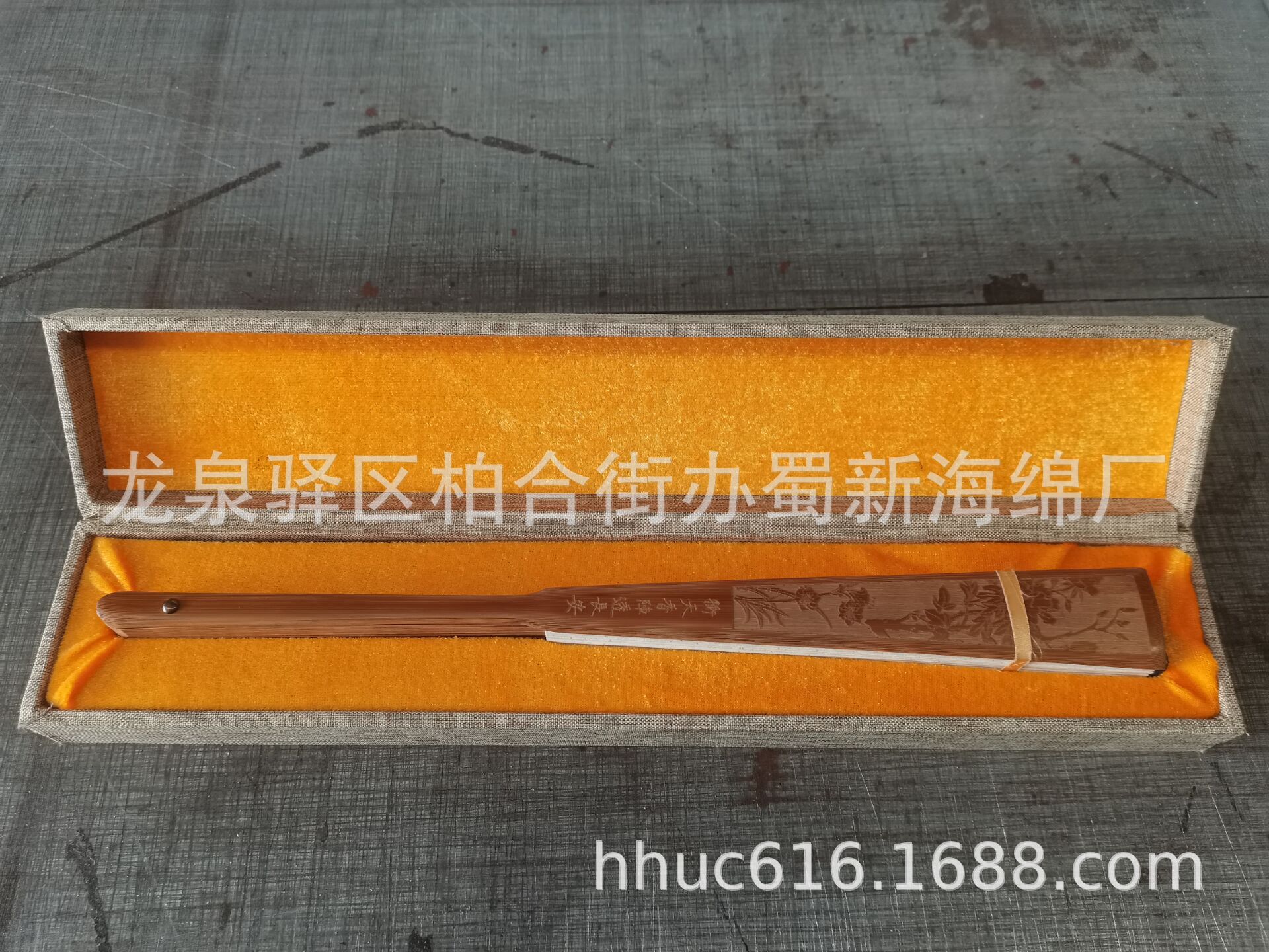 供应扇子缓冲减震包装泡沫/礼盒内托包装泡棉/定位包装海绵