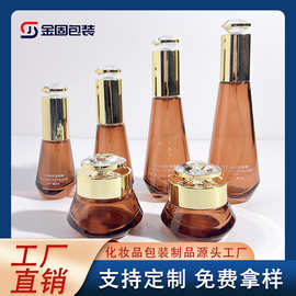 高级茶色护肤品套装瓶 膏霜瓶 按压泵头水乳瓶多规格包装包材批发