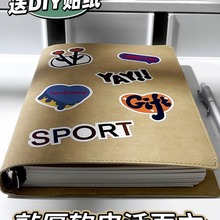 软皮活页本b5加厚初中高中生专用a5可拆卸横线线圈笔记本本子记事