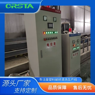制定PE袋摩擦清洗流水线 输液袋回收处理机器