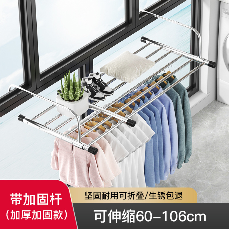 [Fuente de fábrica] Balcón de secado de zapatos estante de secado de ropa multiusos estante de almacenamiento plegable estante de almacenamiento de secado de edredón estante de almacenamiento al por mayor