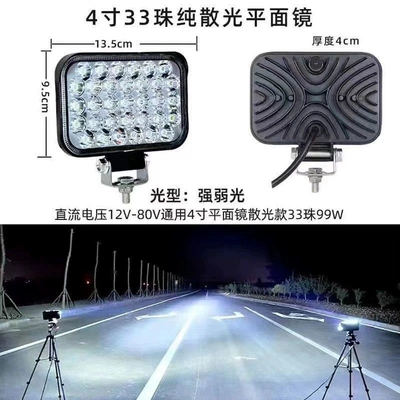 LED car lights, super bright Ön faralar - huiqi-flat-mirror-style-super-bright-spotlight-ne1-square-33-led-far-and-near-beam-limited-time-flash-sale