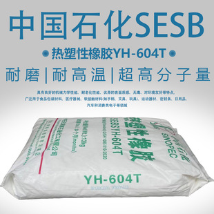 sebsϰʯ604t͸ߜĥsebszԭܷlʯ604t