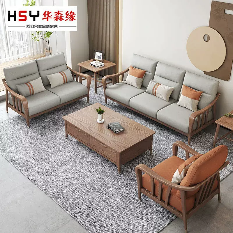 北欧实木沙发客厅实木沙发组合高箱储物沙发新中式沙发实木白蜡木