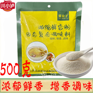 �׹��ӝ�s�r���500g/���������W���r�����{ζ��偟���͸�����
