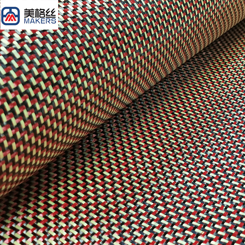 3k 200g 红黑色Z纹碳纤芳纶混编布 碳纤维材料提花碳纤布高强度