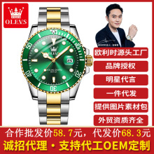 һ�����l�W���r�ֱ��Gˮ��ʯӢ��ڶ����r����ʿ���Q��ʿ�ֱ��б�