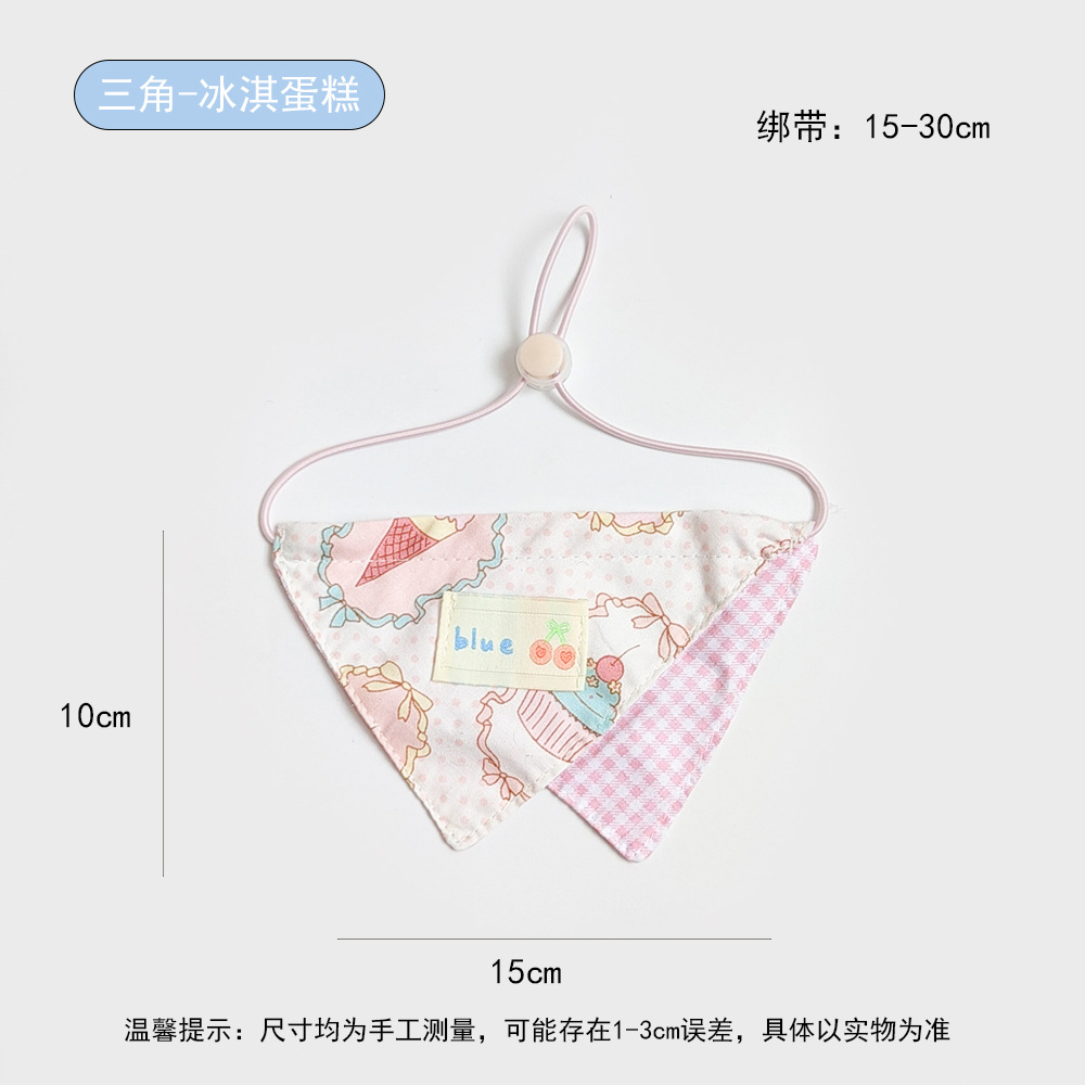 삼각형 - 아이스크림 콘 (1.5-9kg)