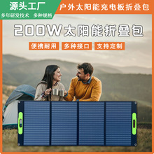 ����̫����ۯB���y�����늏S�҃r��18V 200W ����ɭݔ��