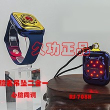 光灸护心仪激光手表光波表护心吊坠鼻腔激光仪佛牌激光表激光理疗