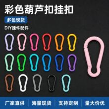 ��ɫ�Ͻ�����J�͵�ɽ��耳׿�diy�Ʒ�����������������