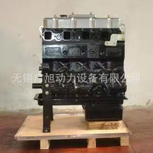 四达 BM58G 装载机用 4102 柴油发动机 凸机 裸机 半总成